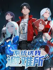 午夜放映厅 深夜综艺封面
