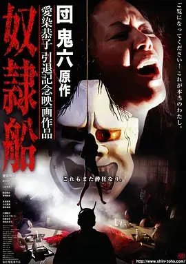 子夜档案 悬疑剧集封面