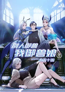 午夜动漫新番观察配图